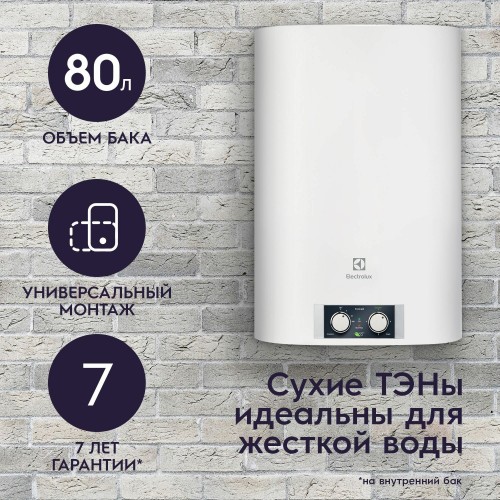 Накопительный электрический водонагреватель Electrolux EWH 80 Formax (белый) 