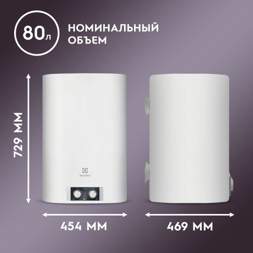 Накопительный электрический водонагреватель Electrolux EWH 80 Formax (белый) 1