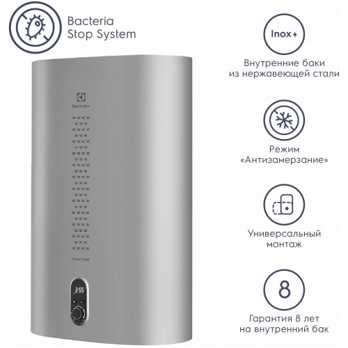 Накопительный электрический водонагреватель Electrolux EWH 80 Royal Flash Inverter (белый) 8