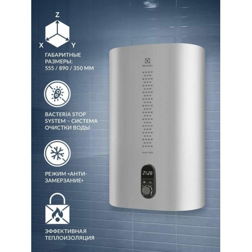 Накопительный электрический водонагреватель Electrolux EWH 80 Royal Flash (серебристый) 1