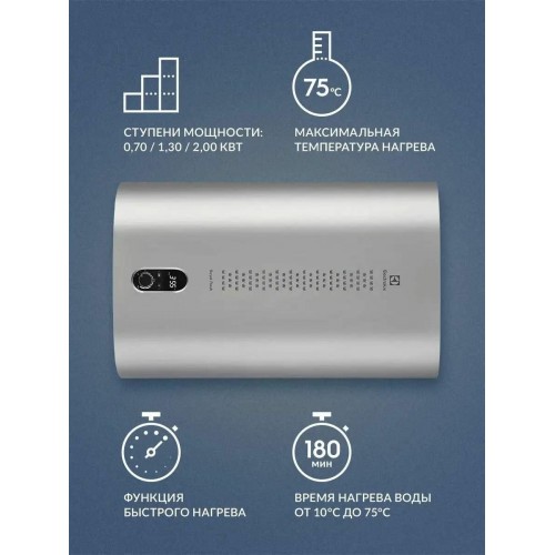 Накопительный электрический водонагреватель Electrolux EWH 80 Royal Flash (серебристый) 3