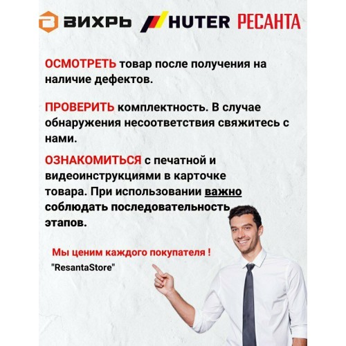 Накопительный электрический водонагреватель Ресанта ВН-15КН (белый) 9