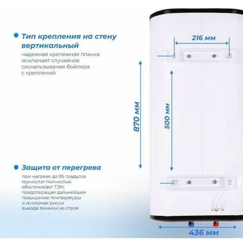 Накопительный электрический водонагреватель Ресанта ВН-50А (серый) 5