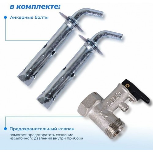 Накопительный электрический водонагреватель Ресанта ВН-50А (серый) 6