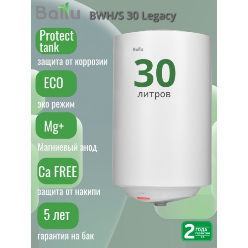 Накопительный электрический водонагреватель Royal Thermo R WH 1.5 50 (белый) 1