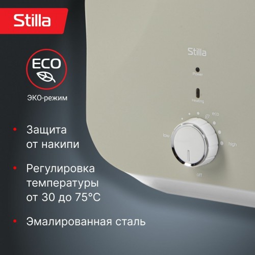 Накопительный электрический водонагреватель Royal Thermo RWH 15 Stilla U (под мойкой) (белый) 4