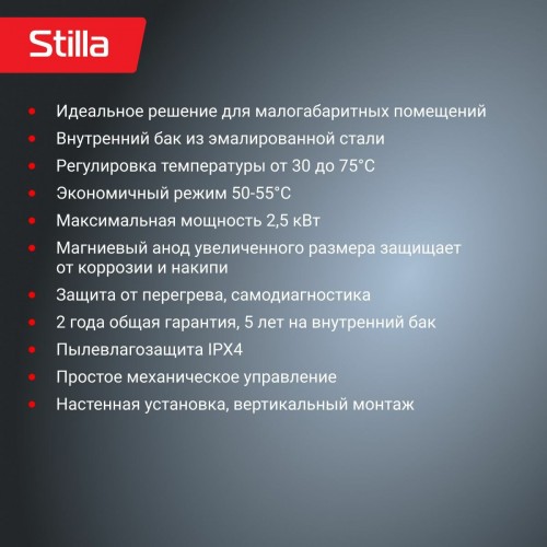 Накопительный электрический водонагреватель Royal Thermo RWH 15 Stilla U (под мойкой) (белый) 7