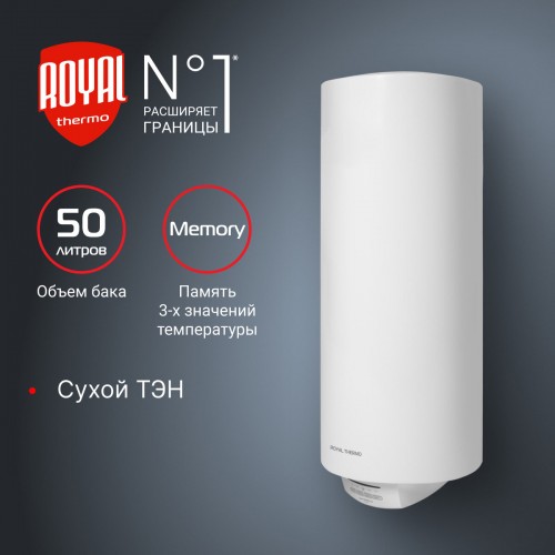 Накопительный электрический водонагреватель Royal Thermo RWH 50 Heatronic DL Slim DryHeat (белый) 