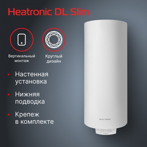 Накопительный электрический водонагреватель Royal Thermo RWH 50 Heatronic DL Slim DryHeat (белый) 1