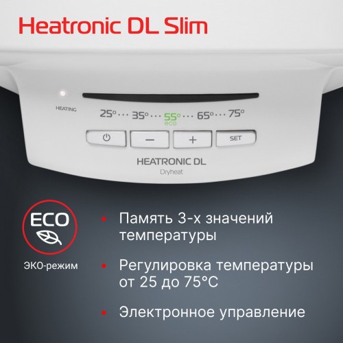 Накопительный электрический водонагреватель Royal Thermo RWH 50 Heatronic DL Slim DryHeat (белый) 3