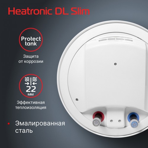 Накопительный электрический водонагреватель Royal Thermo RWH 50 Heatronic DL Slim DryHeat (белый) 4
