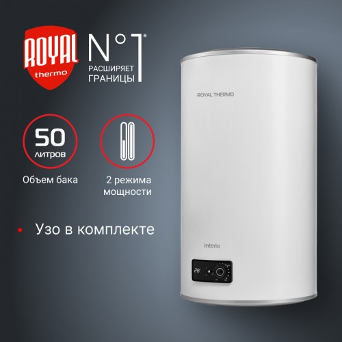 Накопительный электрический водонагреватель Royal Thermo RWH 50 Interio (белый) 
