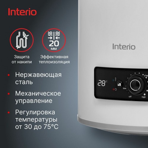 Накопительный электрический водонагреватель Royal Thermo RWH 50 Interio (белый) 2