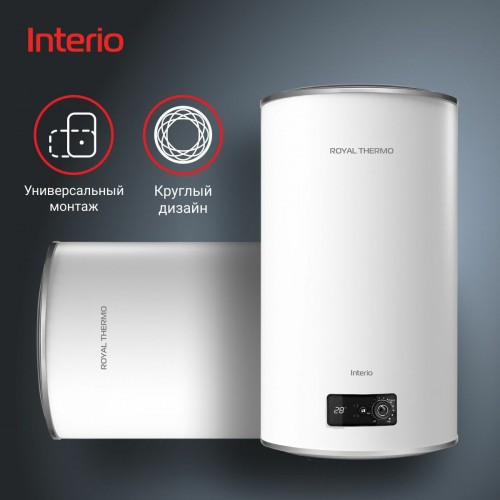 Накопительный электрический водонагреватель Royal Thermo RWH 50 Interio (белый) 3