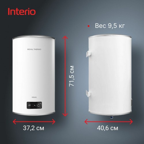 Накопительный электрический водонагреватель Royal Thermo RWH 50 Interio (белый) 4