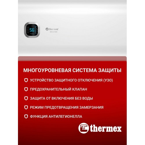 Накопительный электрический водонагреватель Thermex Decido 50 Wi-Fi (белый) 2
