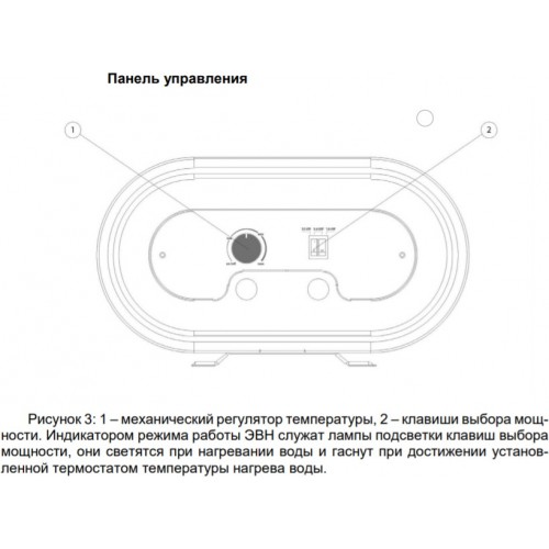 Накопительный электрический водонагреватель Thermex Double 100 (белый) 5