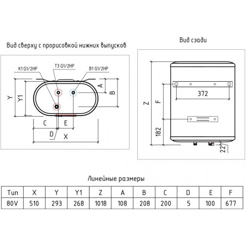 Накопительный электрический водонагреватель Thermex Flat Plus IF 80V (Pro) (белый) 9