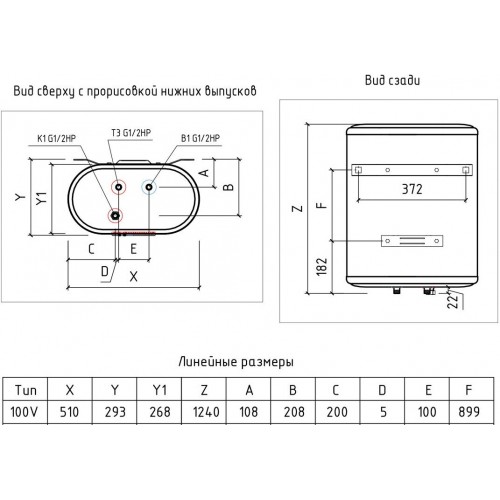 Накопительный электрический водонагреватель THERMEX Flat Plus Pro IF 100 V (белый) 8