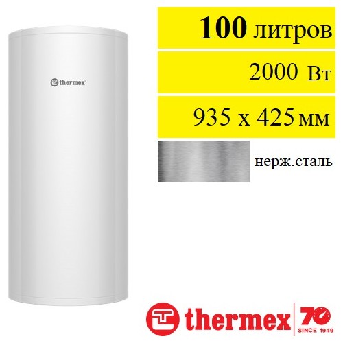 Накопительный электрический водонагреватель Thermex Fusion 100 V (белый) 2