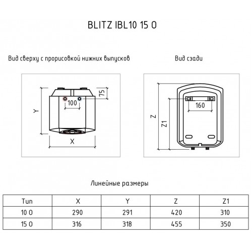 Накопительный электрический водонагреватель Thermex IBL 15 U (под мойкой) (белый) 8