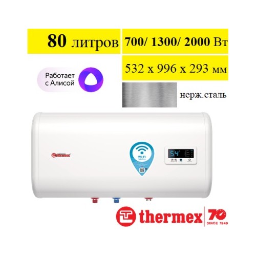 Накопительный электрический водонагреватель Thermex IF 80 H (pro) Wi-Fi (белый) 2