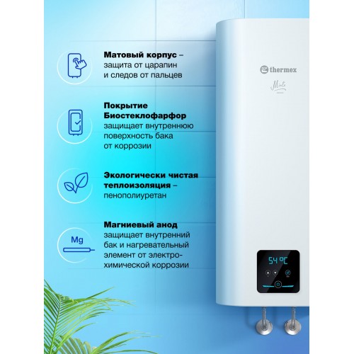 Накопительный электрический водонагреватель Thermex Minta 30 V (белый) 8