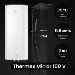 Накопительный электрический водонагреватель Thermex Mirror 100 V (белый)