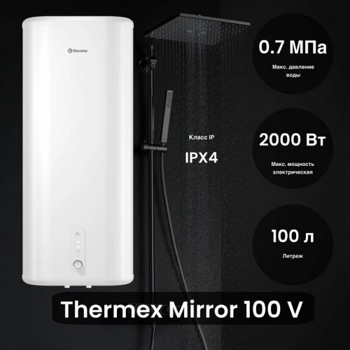 Накопительный электрический водонагреватель Thermex Mirror 100 V (белый) 1