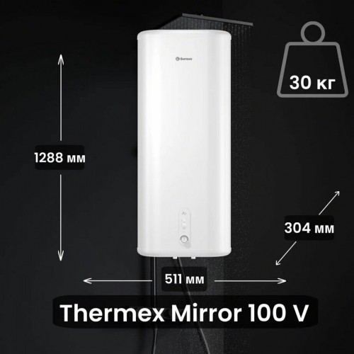Накопительный электрический водонагреватель Thermex Mirror 100 V (белый) 2