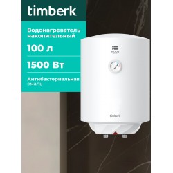 Накопительный электрический водонагреватель Timberk SWH RE17 100 V (белый)