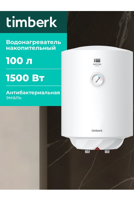 Накопительный электрический водонагреватель Timberk SWH RE17 100 V (белый) 