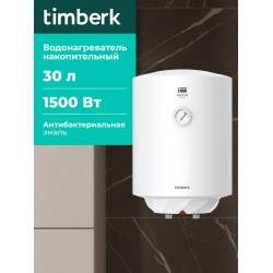 Накопительный электрический водонагреватель Timberk SWH RE17 30 V (белый)