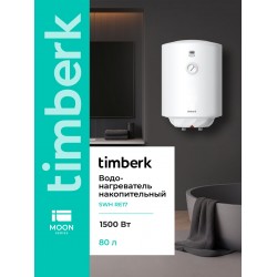 Накопительный электрический водонагреватель Timberk SWH RE17 80 V (белый)