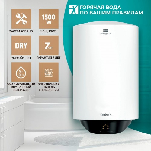 Накопительный электрический водонагреватель Timberk SWH RE19 80 V (белый) 9