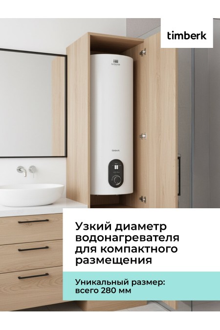 Накопительный электрический водонагреватель Timberk SWH RS7 30 V (белый) 1