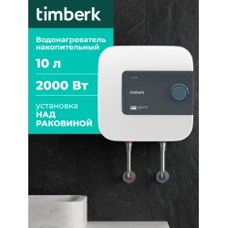 Накопительный электрический водонагреватель Timberk SWH SE1 10 VO (белый/серый)