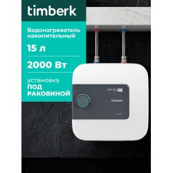 Накопительный электрический водонагреватель Timberk SWH SE1 15 VU (белый/серый)