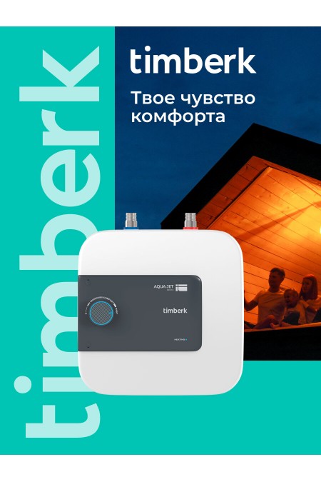 Накопительный электрический водонагреватель Timberk SWH SE1 30 VU (белый) 8