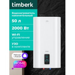 Накопительный электрический водонагреватель Timberk T-WSS50-N77-U-WF (белый)