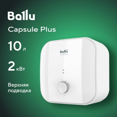 Накопительный электрический водонагреватель ZANUSSI ZWH/S 15 Mini O (над мойкой) (зеленый) 7