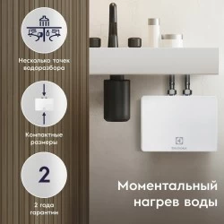 Проточный электрический водонагреватель Electrolux NP4 Aquatronic 2.0 (белый)