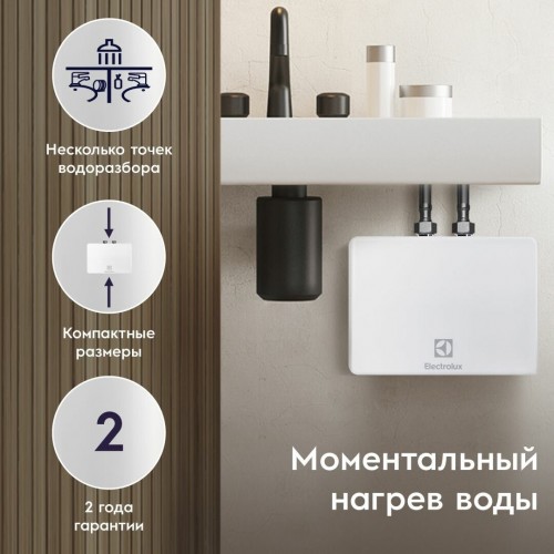 Проточный электрический водонагреватель Electrolux NP6 Aquatronic 2.0 (белый) 