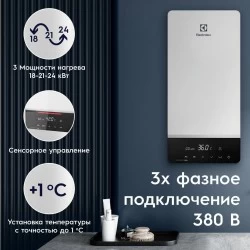 Проточный электрический водонагреватель Electrolux NPX 18-24 Sensomatic (Pro) (белый)