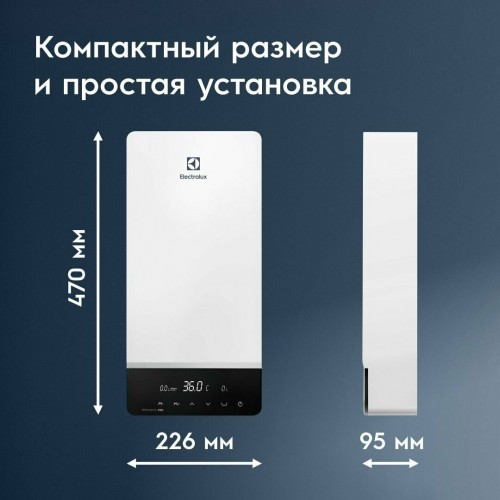 Проточный электрический водонагреватель Electrolux NPX 18-24 Sensomatic (Pro) (белый) 2