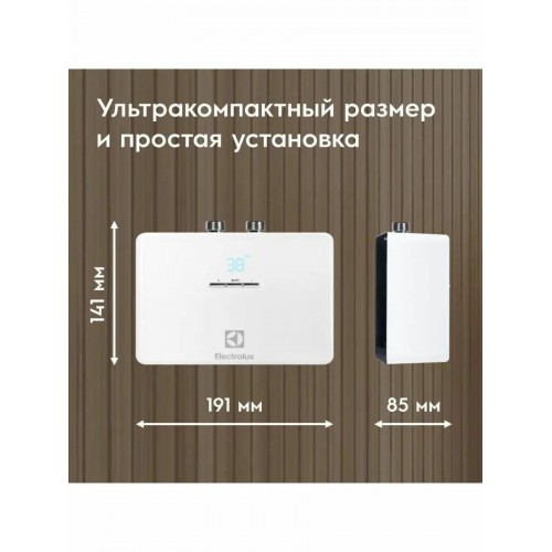 Проточный электрический водонагреватель Electrolux NPX 8 AQUATRONIC DIGITAL PRO (НС-1252198) (белый) 2