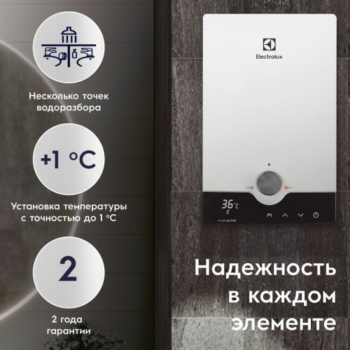 Проточный электрический водонагреватель Electrolux NPX 8 Flow Active 2.0 (белый/черный) 1