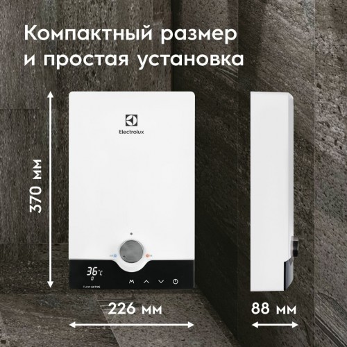 Проточный электрический водонагреватель Electrolux NPX 8 Flow Active 2.0 (белый/черный) 2