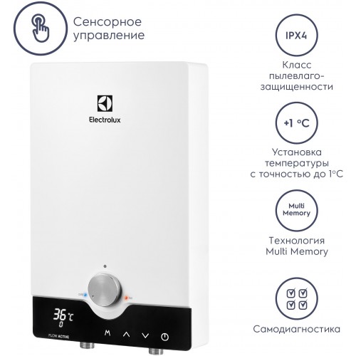 Проточный электрический водонагреватель Electrolux NPX 8 Flow Active 2.0 (белый/черный) 3