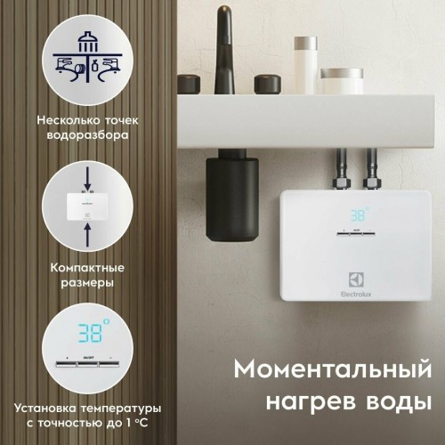 Проточный электрический водонагреватель Electrolux NPX4 Aquatronic Digital 2.0 (белый) 